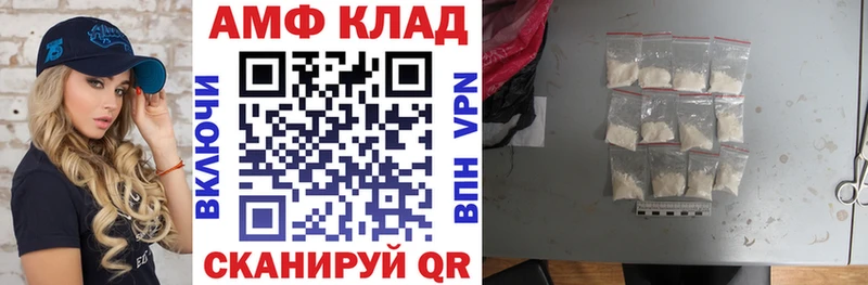 Купить где  Райчихинск  Амфетамин Розовый 
