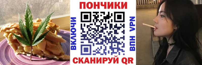 Cannafood марихуана  Купить где  Райчихинск 