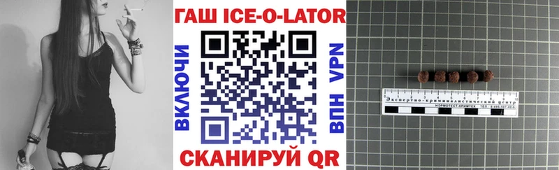 Купить где  Райчихинск  ГАШ VHQ 