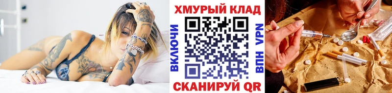 Купить  Райчихинск  ГЕРОИН белый 