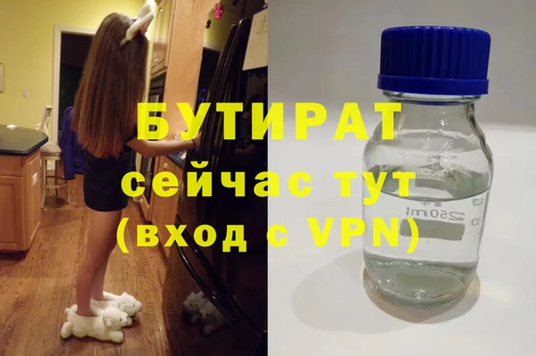 кокаин премиум Новодвинск