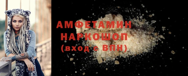 МДМА Новозыбков