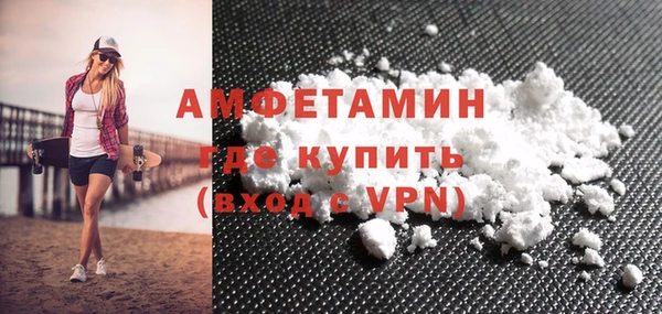 эйфоретик Новокубанск
