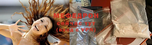 эйфоретик Новокубанск