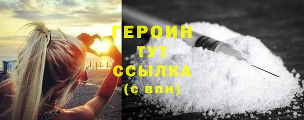 МДМА Новозыбков