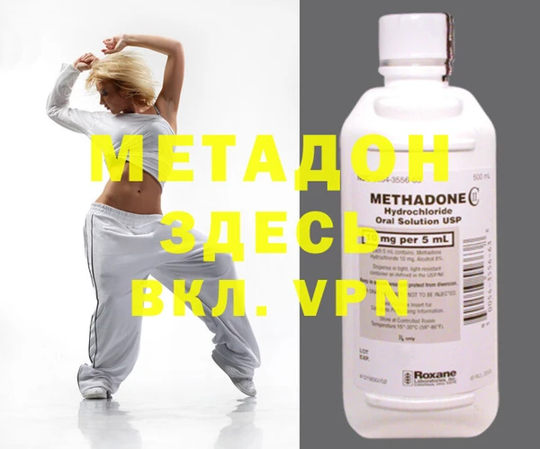 МДМА Новозыбков