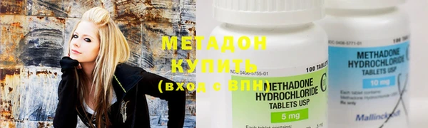 МДМА Новозыбков