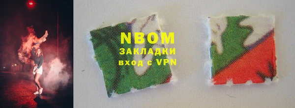 МДМА Новозыбков