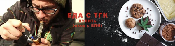 эйфоретик Новокубанск