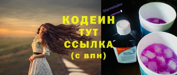 МДМА Новозыбков