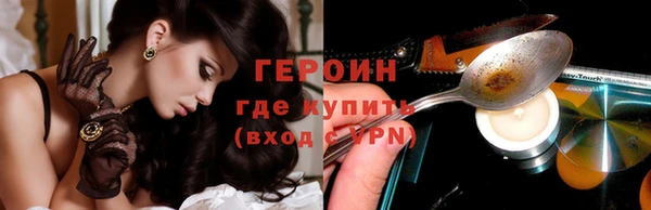 кокаин премиум Новодвинск