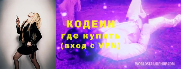 МДМА Новозыбков