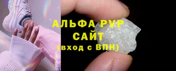 МДМА Новозыбков