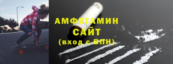 эйфоретик Новокубанск