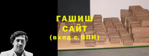 МДМА Новозыбков