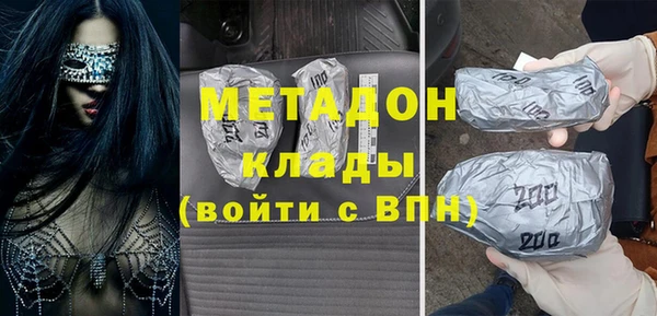 кокаин премиум Новодвинск