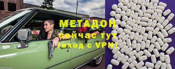 эйфоретик Новокубанск