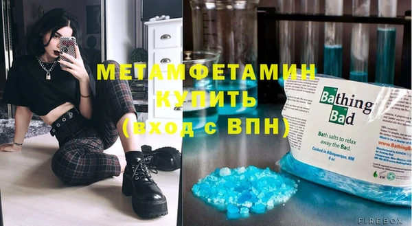 МДМА Новозыбков