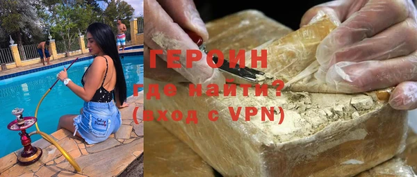 эйфоретик Новокубанск