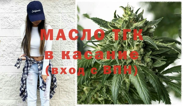 эйфоретик Новокубанск