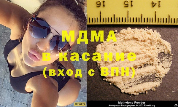 кокаин премиум Новодвинск
