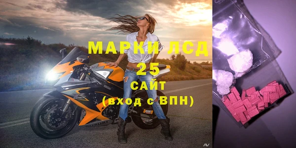 МДМА Новозыбков