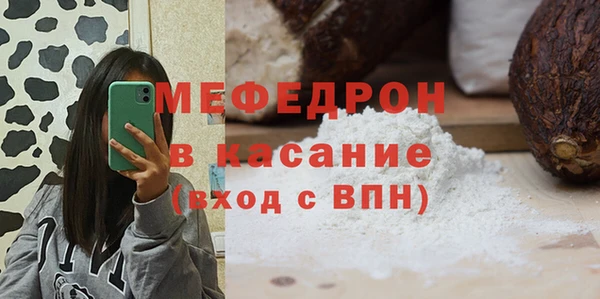 МДМА Новозыбков