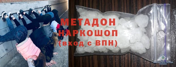 кокаин премиум Новодвинск