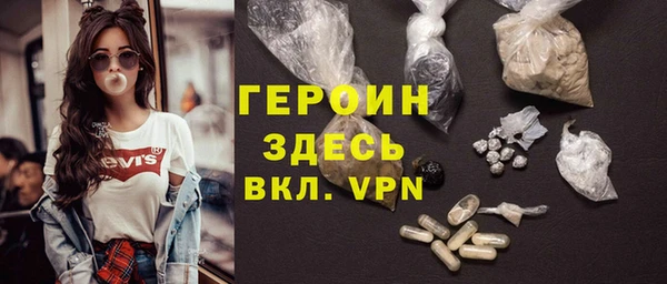 МДМА Новозыбков