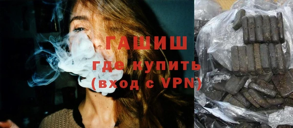 эйфоретик Новокубанск