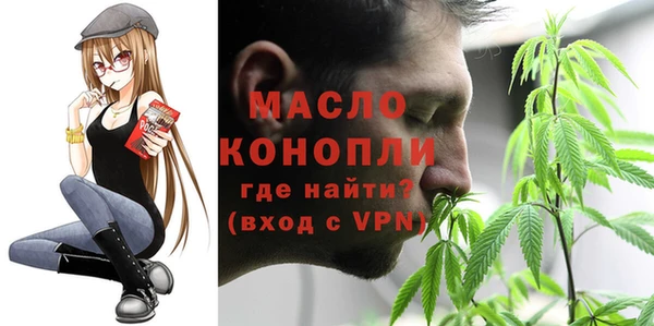 эйфоретик Новокубанск