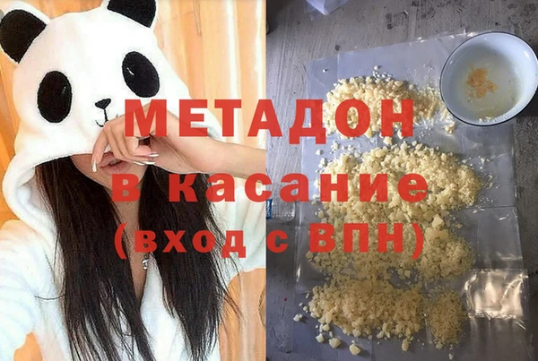 эйфоретик Новокубанск
