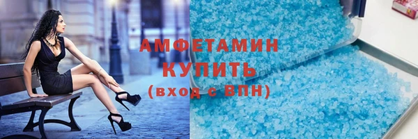 МДМА Новозыбков
