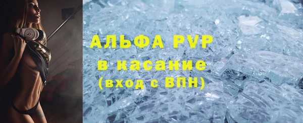 эйфоретик Новокубанск