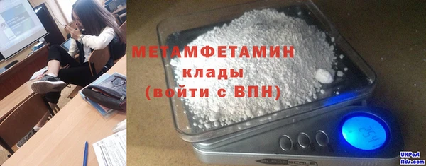 эйфоретик Новокубанск
