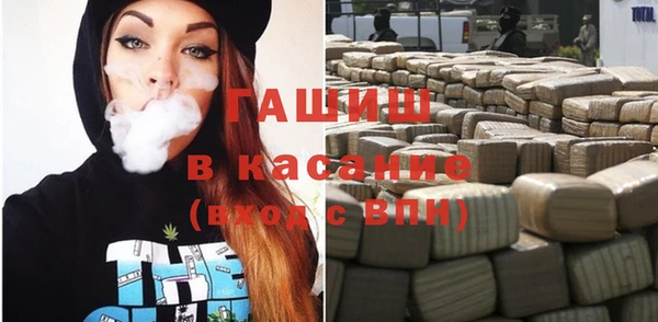 МДМА Новозыбков
