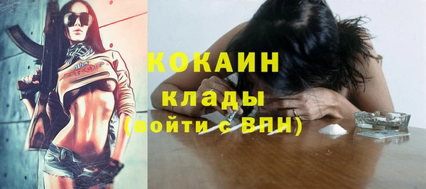 кокаин премиум Новодвинск