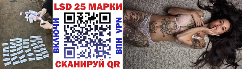 Купить закладки  Райчихинск  Лсд 25 экстази кислота 
