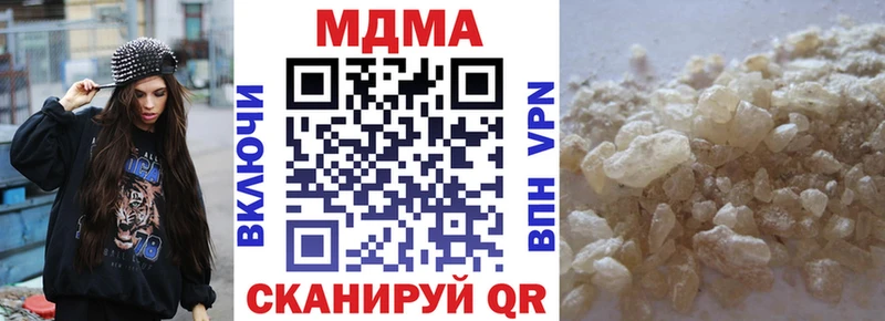 Купить  Райчихинск  МДМА молли 