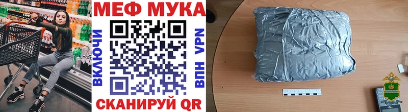 Купить где  Райчихинск  МЕФ 4 MMC 