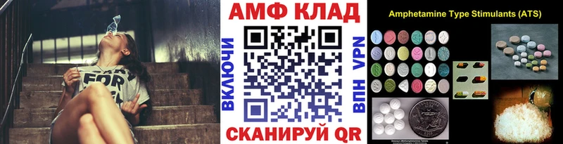 Метамфетамин кристалл  Купить закладки  Райчихинск 