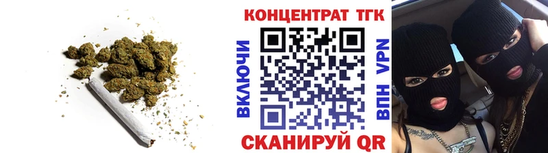 Купить закладки  Райчихинск  ТГК концентрат 